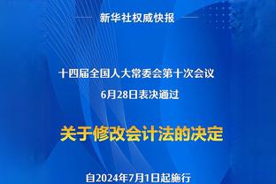 记者：英超将进行工资帽投票 支出上限为垫底队转播收入的4.5倍